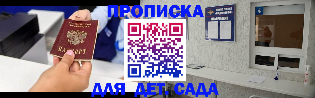 форма 3 в Острове