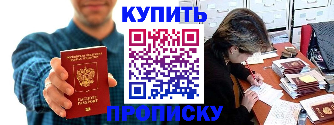 миграционный учет в Острове