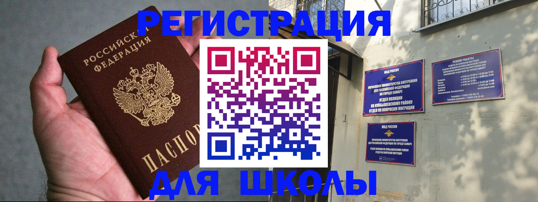 регистрация в Острове